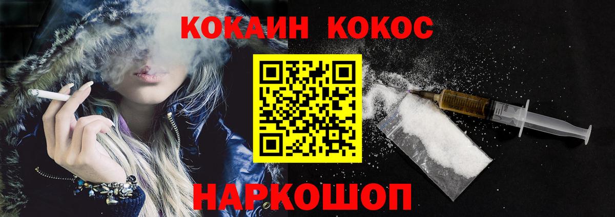 КОКАИН Боливия Ликино-Дулёво