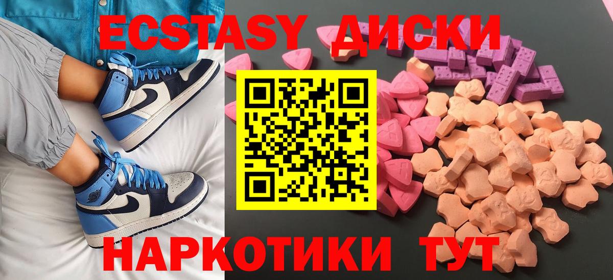 хочу   Экстази mix  Вход с VPN  Ликино-Дулёво  Экстази Philipp Plein 