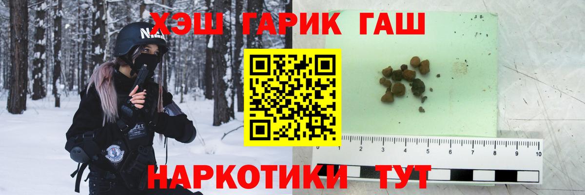 Ликино-Дулёво  ГАШ Ice-O-Lator  Вход с VPN 
