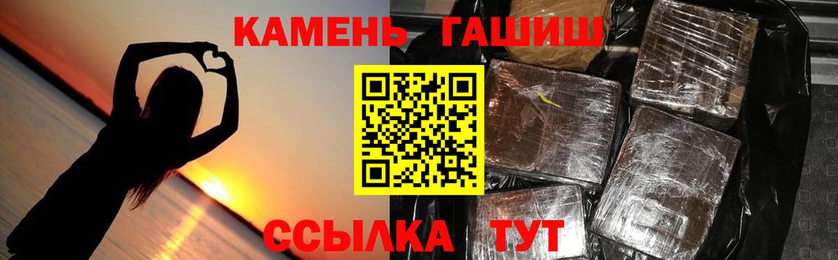 Гашиш Cannabis Ликино-Дулёво