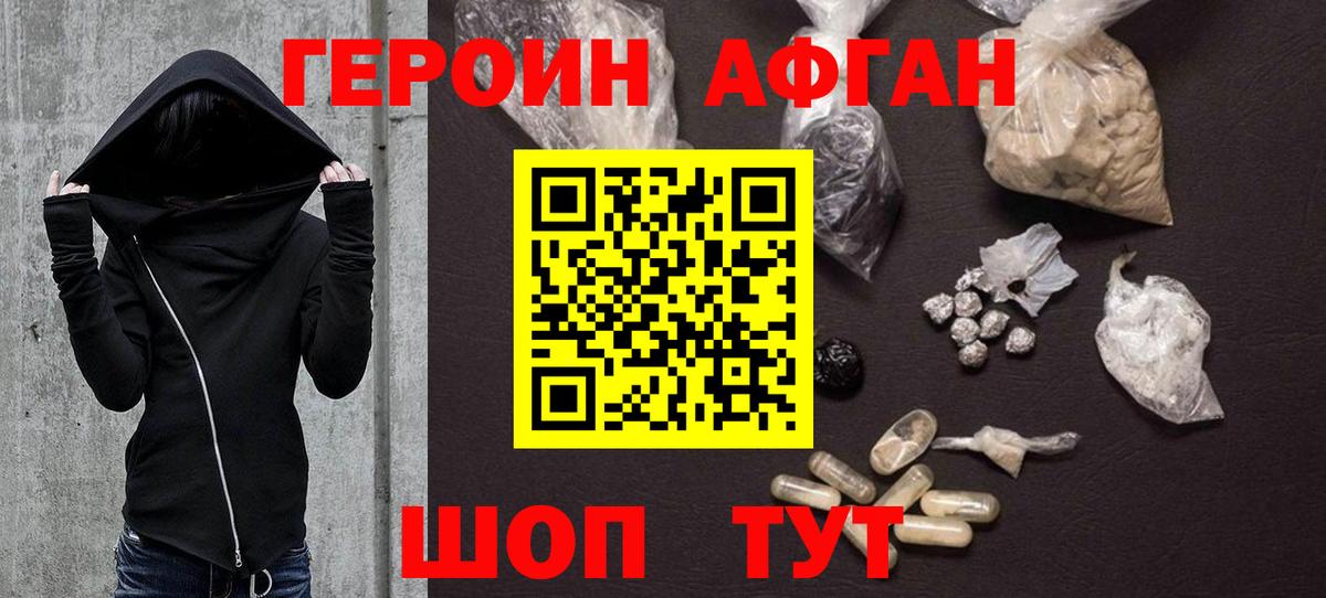 Героин гречка  Вход с VPN  Ликино-Дулёво 