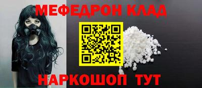 ешки Сланцы