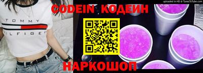 героин Славянск-на-Кубани