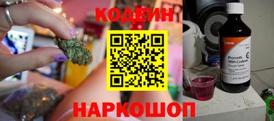 ешки Сланцы