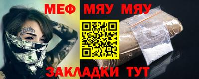 героин Славянск-на-Кубани