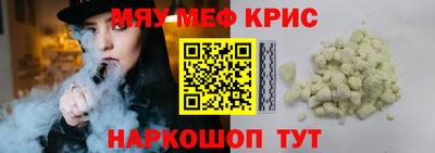 героин Славянск-на-Кубани