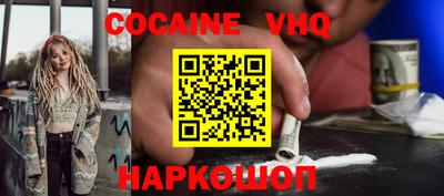 героин Славянск-на-Кубани