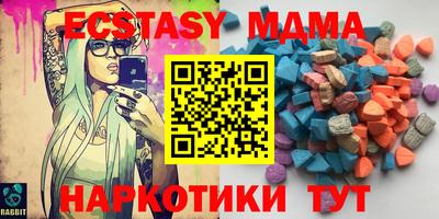 ешки Сланцы