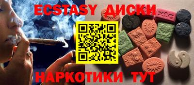 ешки Сланцы