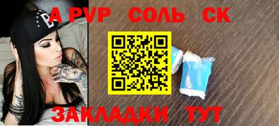 ешки Сланцы