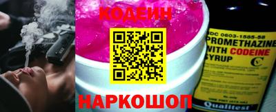 ешки Сланцы