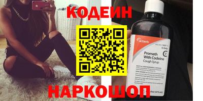 ешки Сланцы