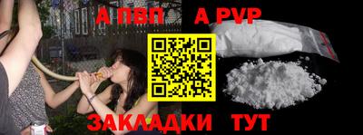 героин Славянск-на-Кубани