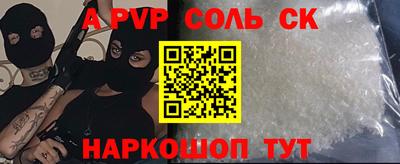ешки Сланцы
