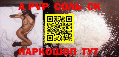 героин Славянск-на-Кубани