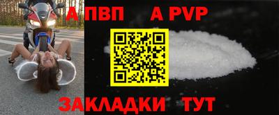 героин Славянск-на-Кубани