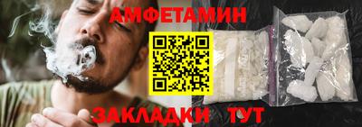 ешки Сланцы