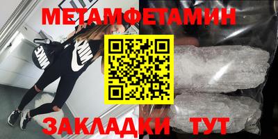 ешки Сланцы