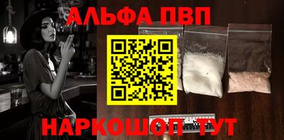 ешки Сланцы