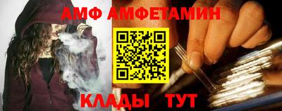 ешки Сланцы