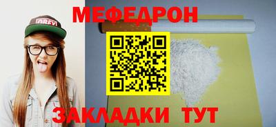 ешки Сланцы