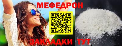 mix Славгород