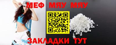 ешки Сланцы
