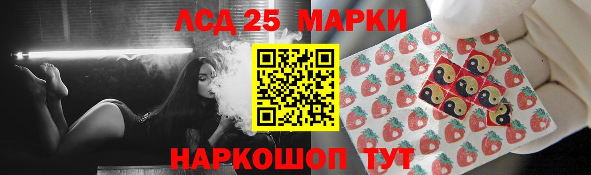 ЛСД экстази кислота  ЛСД экстази кислота  Вход с VPN  LSD-25 экстази  Ликино-Дулёво 
