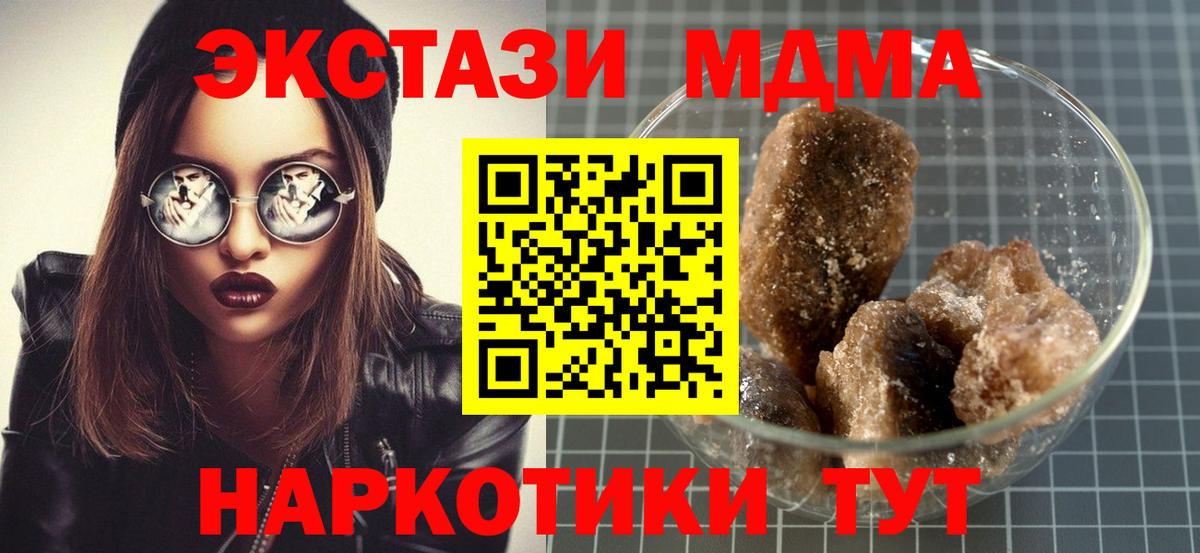 МДМА молли  Вход с VPN  Ликино-Дулёво 