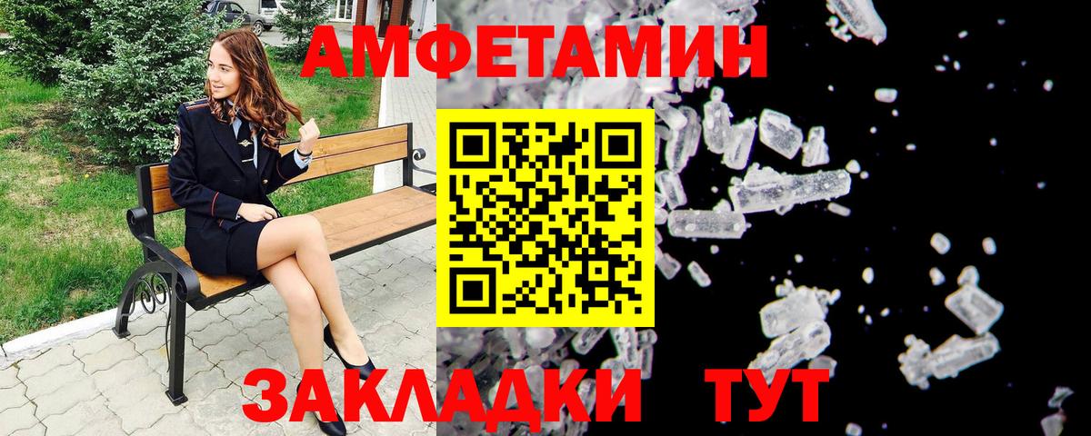 Ликино-Дулёво  Метамфетамин Декстрометамфетамин 99.9%  Метамфетамин Декстрометамфетамин 99.9%  Вход с VPN 