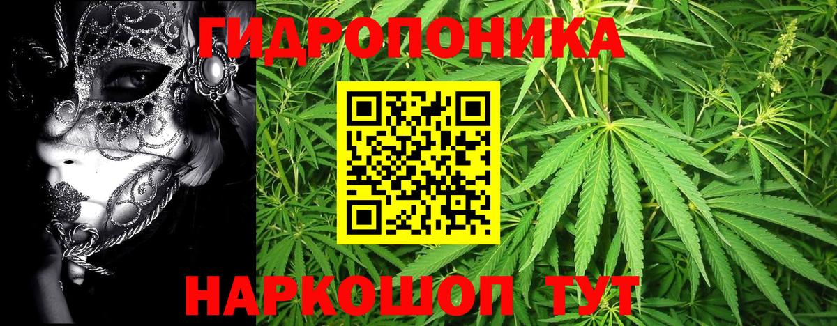 МАРИХУАНА  Вход с VPN  Ликино-Дулёво  Alpha-PVP СК кристаллы  ГАШ  Меф  